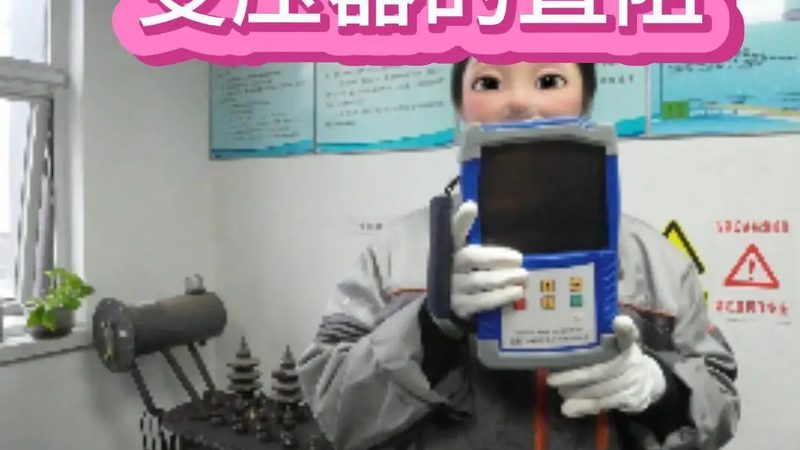 有限空间气体检测仪：标准规范解析与选型要点