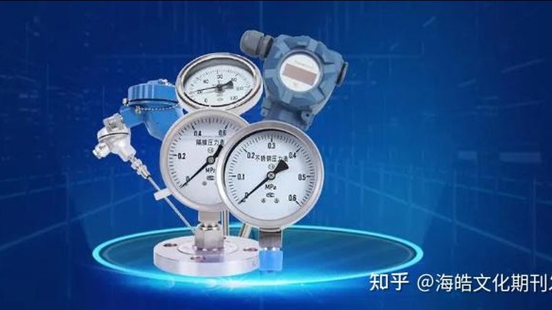 污水池液位计选型：关键因素与规范解读