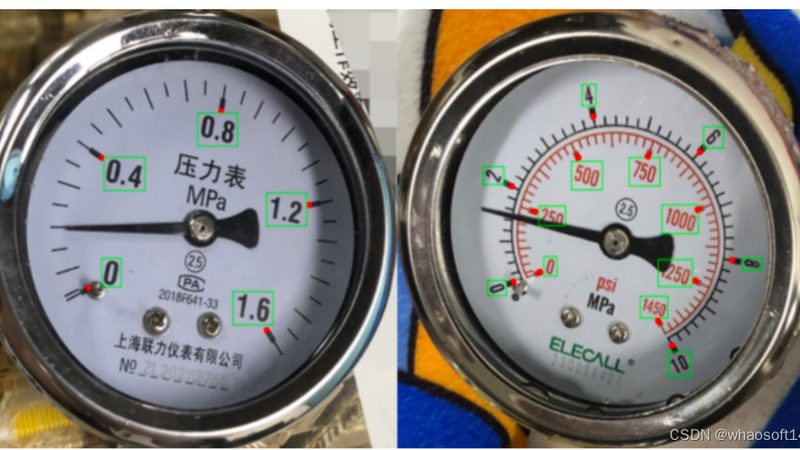 工业称重仪表定制公司