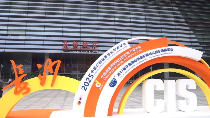 化工分析仪器选型，如何兼顾性能与性价比？**